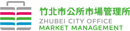 市場管理所標誌